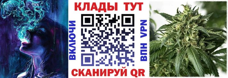 Купить наркотик Ульяновск Марихуана Мефедрон Alpha PVP ГАШ КОКАИН