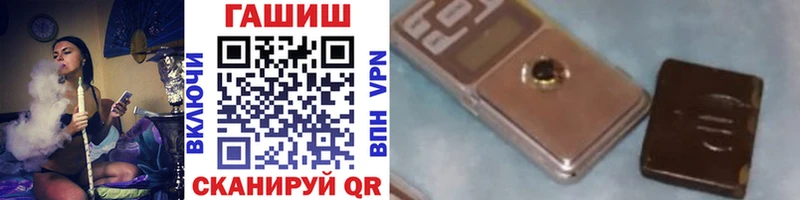 blacksprut вход  купить закладку  Ульяновск  ГАШИШ гашик 