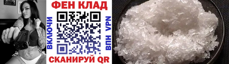 Первитин винт  купить наркотики сайты  Ульяновск 