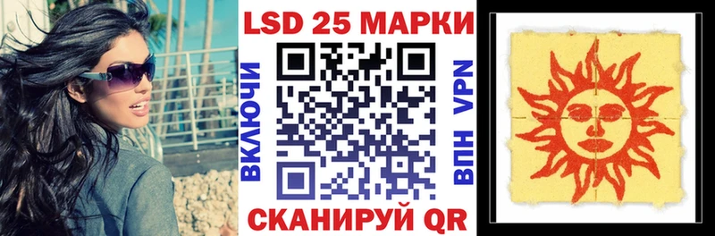 Наркотические марки 1,8мг Ульяновск