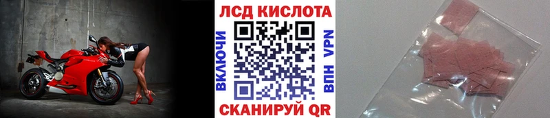 kraken онион  Ульяновск  Наркотические марки 1500мкг 